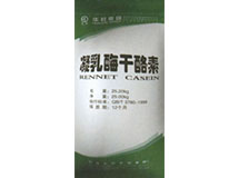 Rennet Casein